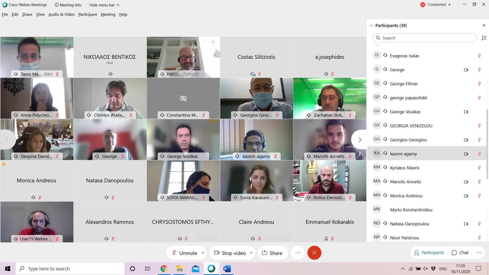 Sea of experience 2nd workshop participants screen